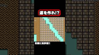 【最後めっちゃテクい】己で道を作れ！ マリオメーカー2