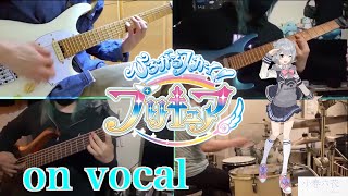 ひろがるスカイ!プリキュア ～Hero Girls～ / 石井あみ 「ひろがるスカイ!プリキュア」OP band cover