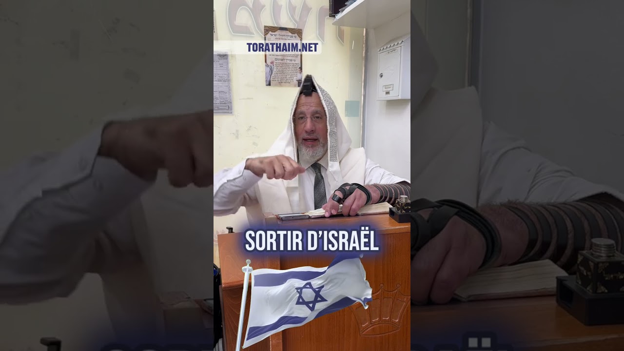 Sortir d’Israël ? 🇮🇱 2 Halakhot pour être ben olam aba