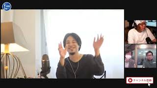 土曜日 ~30分)https://fm-karuizawa.co.jp/■ポッドキャスト配信概要- Spotify:https://open.spotify.com/show/60ERGAg...- Apple Podcast:https://podcasts.apple.com/us/podcast...■YouTube概要https://www.youtube.com/channel/UCvtO... (当チャンネル)■番組公式Twitterhttps://twitter.com/@mirai_mitei========================■ひろゆきの行先未来(ユキサキミテイ)とは…未来は未定。何者にでも変われる、どこへでも行けるというポジティブな意味として「未定」と言う言葉を、この番組ではとらえています。未来を変えたいなら、今を変えないといけない。未来を語るということは、今を語るということ。今を語るメディアは「ラジオ」であり、ひろゆきさんは今を語るに相応しい人物。ひろゆきの今(日常)を交えながら、FM軽井沢の新しいかたち、進化、未来を、肩ひじを張らずに模索する番組です。#ひろゆき#FM軽井沢#ひげおやじ#ベアドッグ#ピッキオ - 『生配信』ひろゆきの行先未来 軽井沢の森からこんにちは!