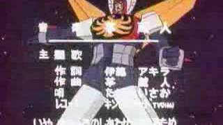 無敵ロボトライダーG7 OP