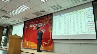 20241224 唐劭樺-期繳投資型(中區部)