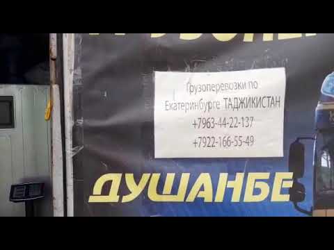 Хизмати Мо барои бачахои гариб 89634422137 ном Умед Вахдат Душанбе Курган Хучанд