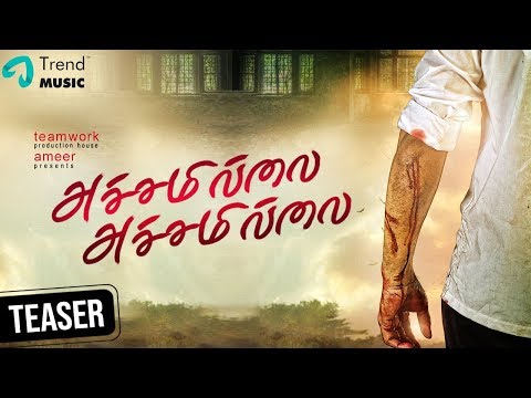 Achamillai Achamillai | Official Teaser | Ameer | Muthu Gobal | Chandini | Snehan | Trend Music Video