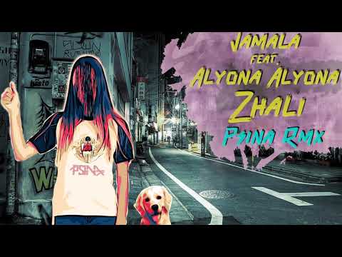 Jamala feat. Alyona Alyona - Zhali (Psina Rmx)
