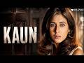 Kaun 1999 Full Movie Urmila Matondkar Manoj Bajpayee Suspense Thriller
