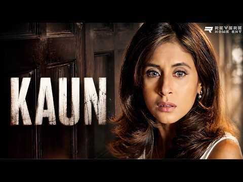 Kaun? (1999) | Full Movie | Urmila Matondkar | Manoj Bajpayee | Suspense Thriller