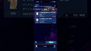 【メジャスピ】バッティングマスター累計報酬のAll-Star第1弾G-IV契約書を引く #63