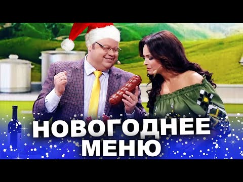 Новогодний Дизель Шоу 2022 Смотреть Онлайн