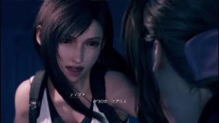 【FF7リメイク】 HARDモード、エリゴル攻略解説動画【ファイナルファンタジーVII リメイク】FINAL FANTASY VII REMAKE