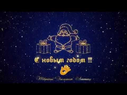 Давайте дружить) Песня Анатолия Трофимова