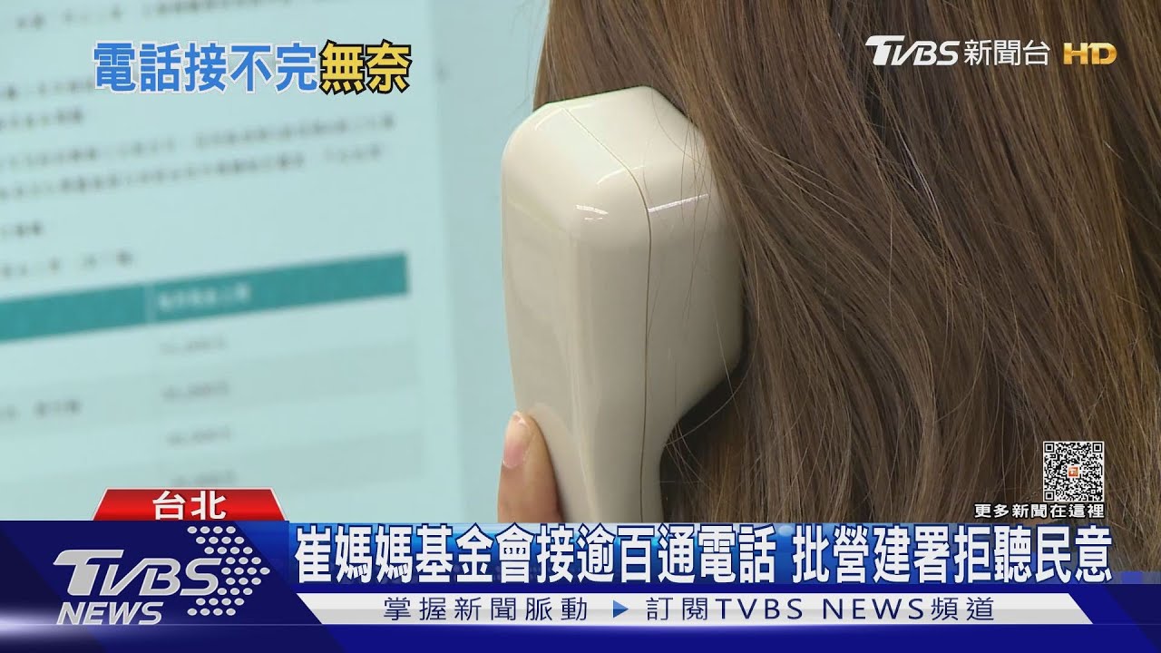 房東拒租金補貼　營建署甩鍋崔媽媽害志工挨罵