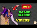 Top 5 Gaand Marne Wali Videos Top 5 Hot Bhojpuri Videos Bhojpuri Hot Songs Bhojpuri Hot Songs
