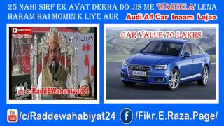 Waseela Haram hai Ek Ayat Dekha do Audi A4 Car Lejao Challenged by Farooq Khan Razvi