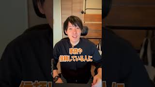 【HSPさん必見！自己肯定感爆上げ法！】