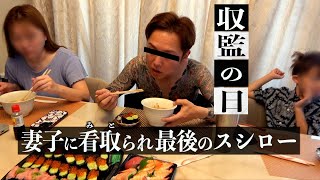 コロンちゃんにも何か感じるものがあったのでしょうね😢 4年後の出所メシ楽しみにしています❤ - 【収監に密着】「今日から俺は刑務所へ•••実刑4年6ヶ月」妻子と最後の晩餐。(誠くん編③)