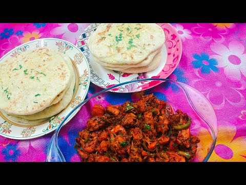 শেষ রমজানে ইফতারে ভিন্ন আয়োজন করেছিলাম || চিকেন  চাপ ও বাটার গার্লিক নান বানিয়ে ছিলাম || Vlog 265