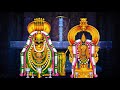Om Arunachaleswaraya Namaha ஓம் அருணாசலேஸ்வராய நமஹ 1 Hour Of