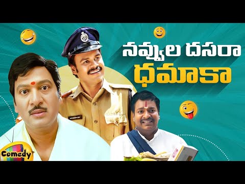 Nonstop Telugu Hilarious Comedy Scenes | Back To Back Best Telugu Comedy Scenes | Mango Comedy
