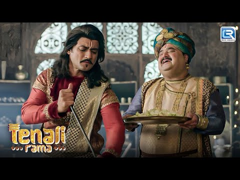 महाराज कृष्णदेवराय क्यों बनाना चाहते है सबके लिए खाना ? | तेनाली रामा |Tenali Rama | Full Ep 191+192