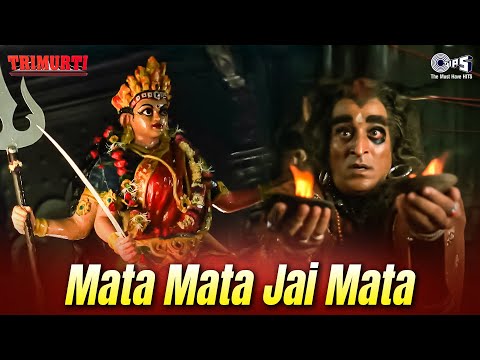 Mata Mata Jai Mata — watch video