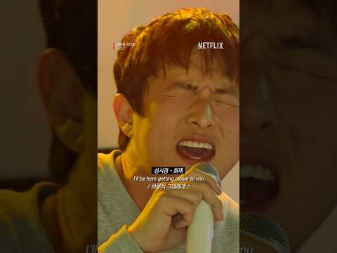기안84가 부릅니다: 성시경 희재 | 대환장 기안장 시즌2