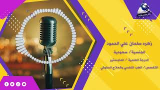 انطباع الطالب رقم 5