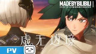 Trailer thumbnail