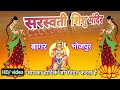 Video Mera Karma Tu Mera Sb Kuch Tu