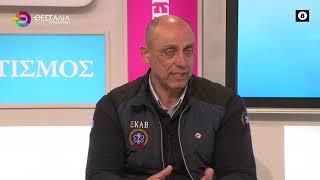 Η ΜΕΤΑΦΟΡΑ ΤΟΥ 8ΧΡΟΝΟΥ ΠΑΙΔΙΟΥ ΣΤΟ ΓΝΛ ΙΩΑΝΝΗΣ ΓΟΥΛΑΣ 21 03 2025