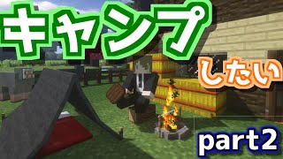 【Minecraft 】のんびりキャンプしたい！坑道探索！『いとくら』