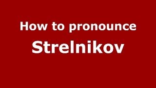 How to pronounce Strelnikov
