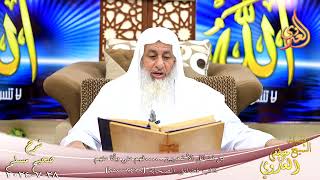 مسلم ( 1267 ) من فضائل الأشعريين ـ فهم مني وأنا منهم ـ الشيخ مصطفى العدوي image