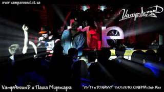 VampArounD и Паша Моржара (Live) - 2517 и DJ NAVVY (15.05.2010, CINEMA club, Kiev).avi