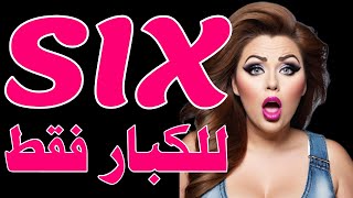 لا تفوت! أقوى محتوى على النايل سات: ترددات قنوات أفلام أجنبي ومنوعات جديدة! 🚀