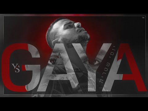 GAYA