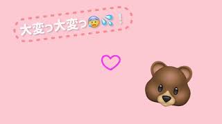 神宿-《グリズリーに襲われたら♡》／花村さんが歌ってみた🌼*･