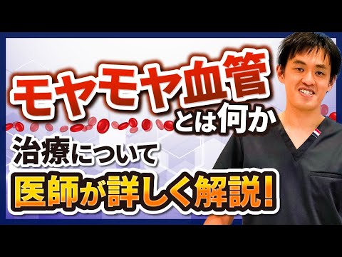 ハドロン療法 - 定義