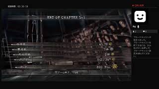 またバイオハザード5をやりたいと思います