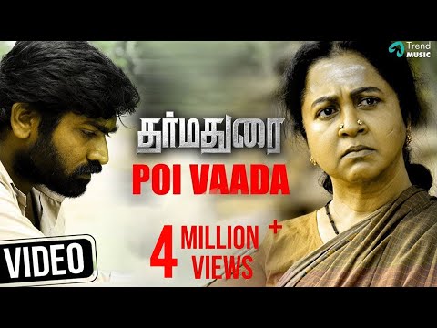Dharmadurai - Poi Vaada | Video Song | Vijay Sethupathi, Tamannaah | Yuvan Shankar Raja