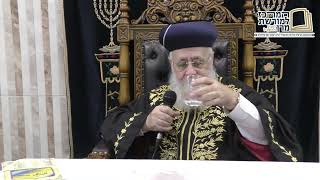 שיעור ממנהיג הדור מרן הרב יצחק יוסף בבית הכנסת "חסדי עובדיה" בני ברק | חשוון תשפ"ו (מורשת מרן) - התמונה מוצגת ישירות מתוך אתר האינטרנט יוטיוב. זכויות היוצרים בתמונה שייכות ליוצרה. קישור קרדיט למקור התוכן נמצא בתוך דף הסרטון