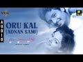 Oru Kal Oru Kannadi Siva Manasula Sakthi Jiiva AnuyaBhagvath Yuvan Shankar Raja M Rajesh