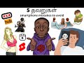 5 Habits Mistakes To Avoid While Using Your Smartphone Tamil Almost Everything
