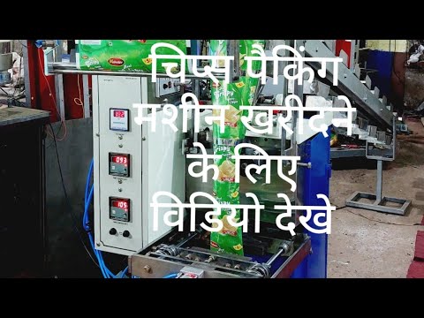 Semi Automatic Potato Chip Line