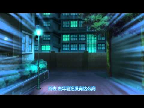Lu Shidai 2 trailer