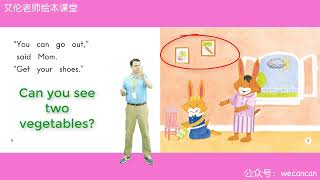 67. Out To Play - Grade K [Heinman] - Enghlish For Kids