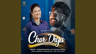 Chor Diya