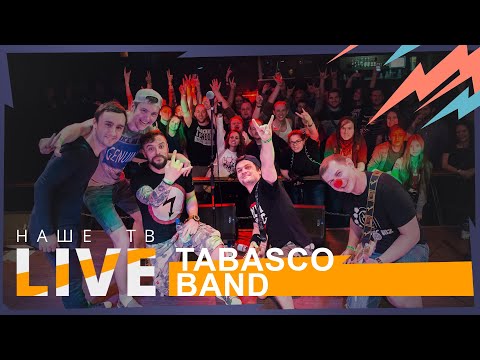 Tabasco Band // НАШЕТВLIVE