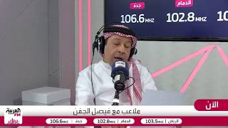 تفاصيل تفاوض برشلونة مع الهلال لضم كانسيلو مقابل 10 ملايين يورو