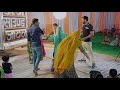 choriya jao mara raj banna , viral video Rajputi weeding. rajputi Dance